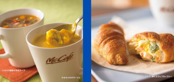 トランスメニューの画像