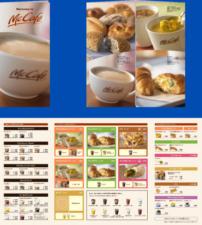 リーフレットの画像