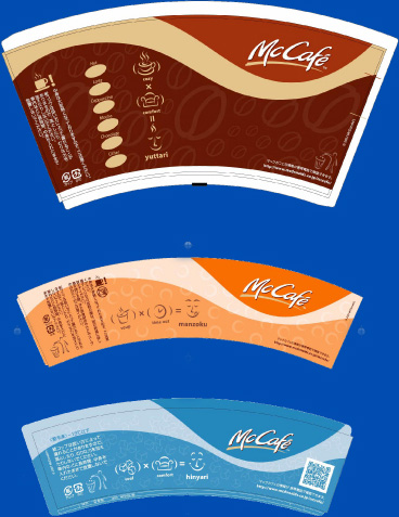 ドリンクカップの画像