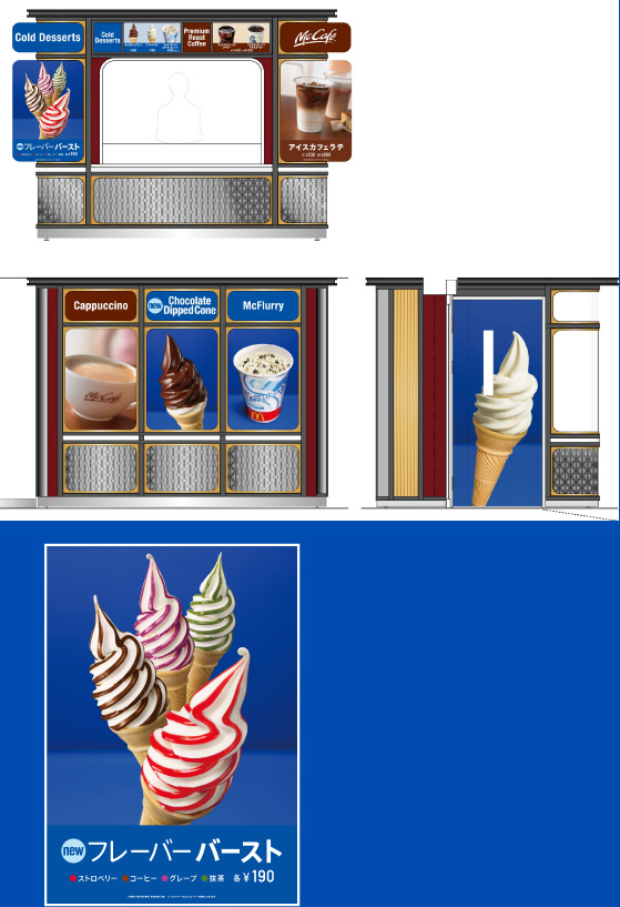 サテライト店舗開発プロジェクトの画像