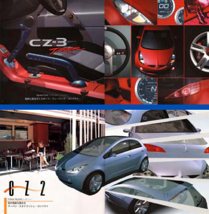 コンセプトブックの画像